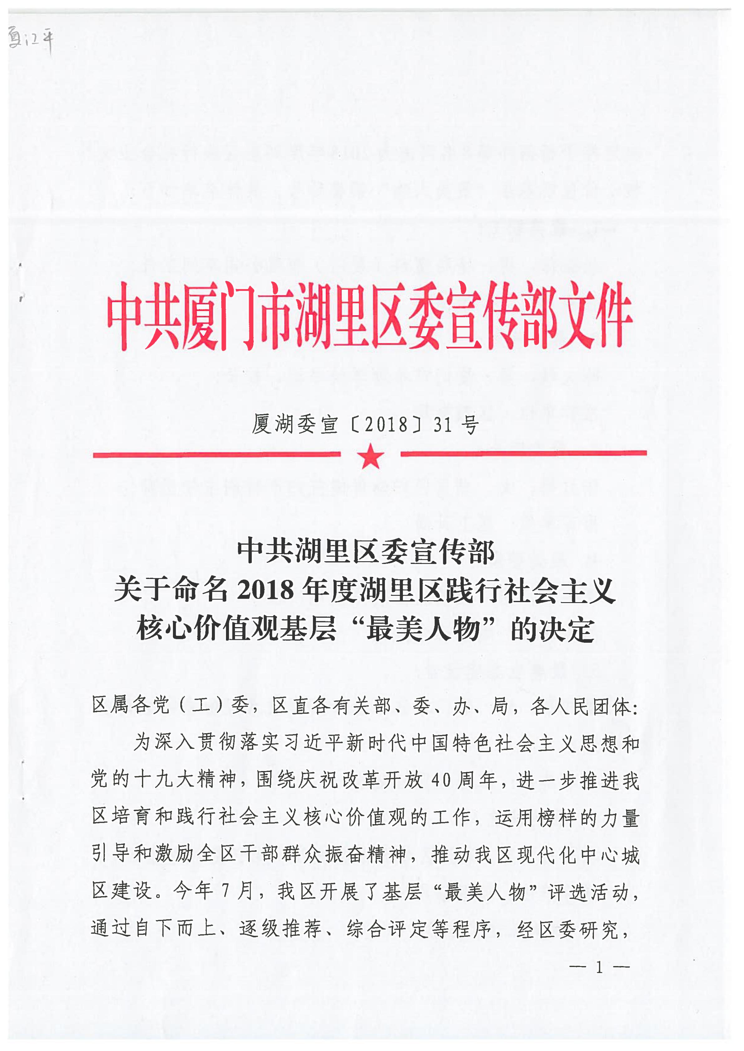 中国·永利集团(304am-VIP认证)官网-OfficialPlatform