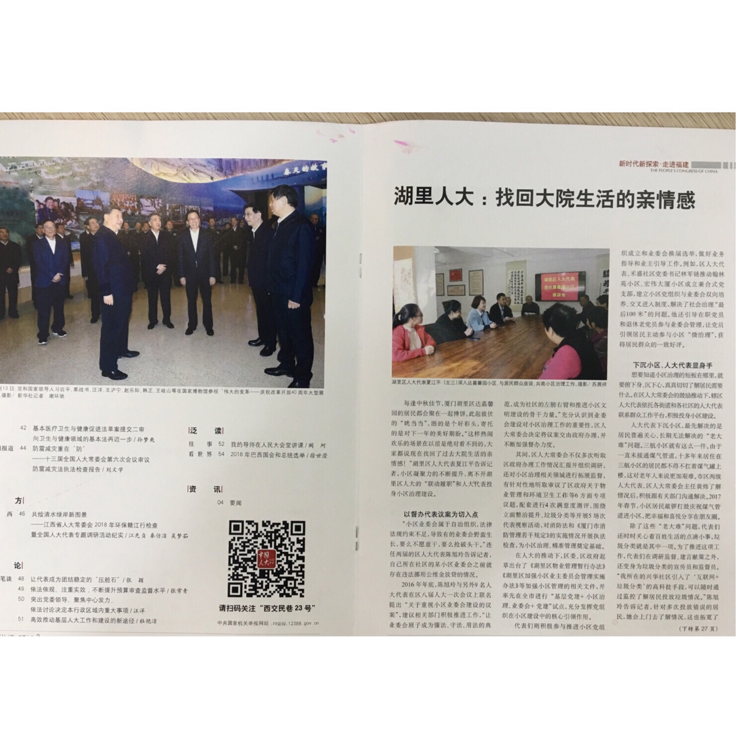中国·永利集团(304am-VIP认证)官网-OfficialPlatform
