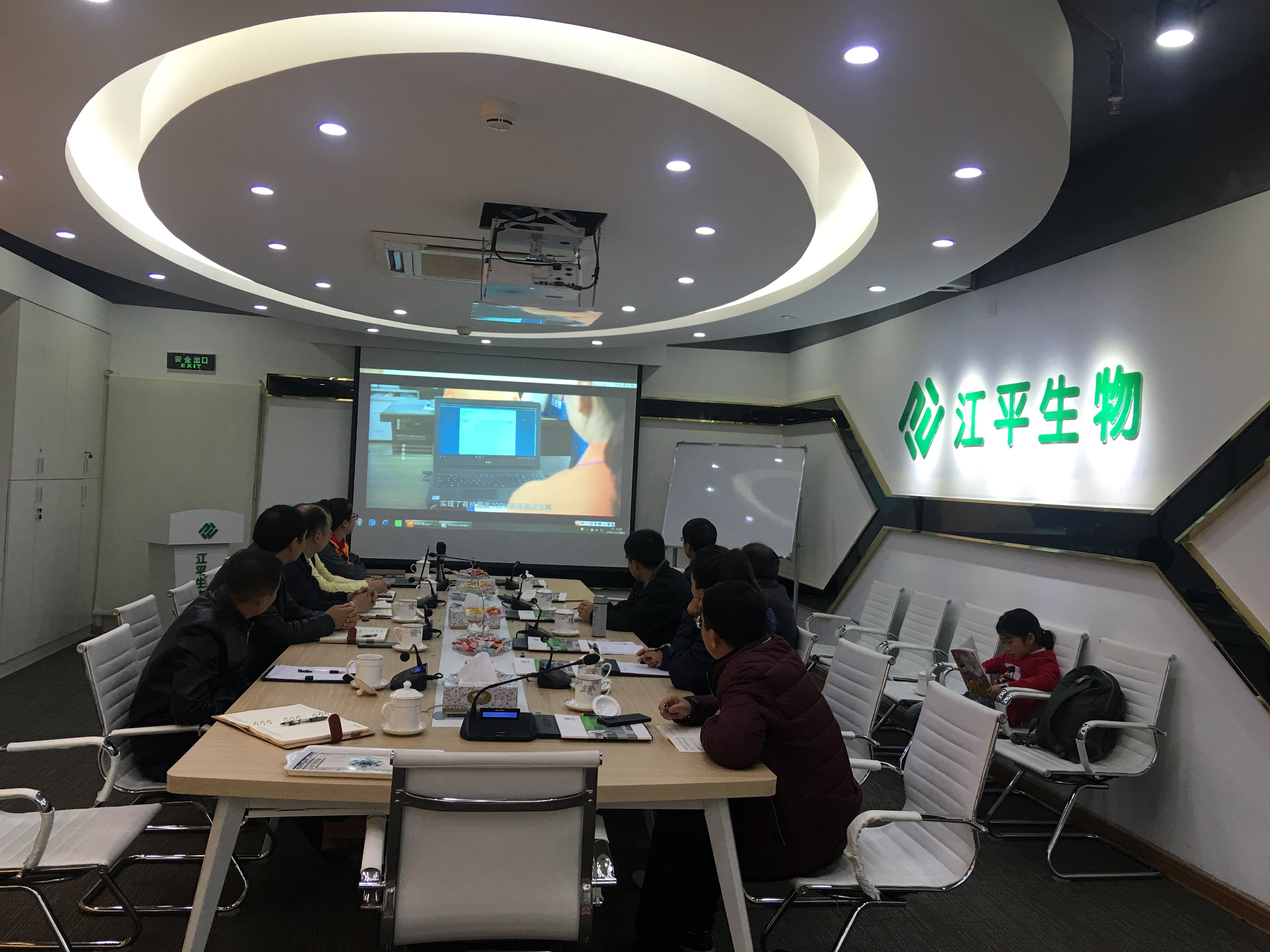 中国·永利集团(304am-VIP认证)官网-OfficialPlatform