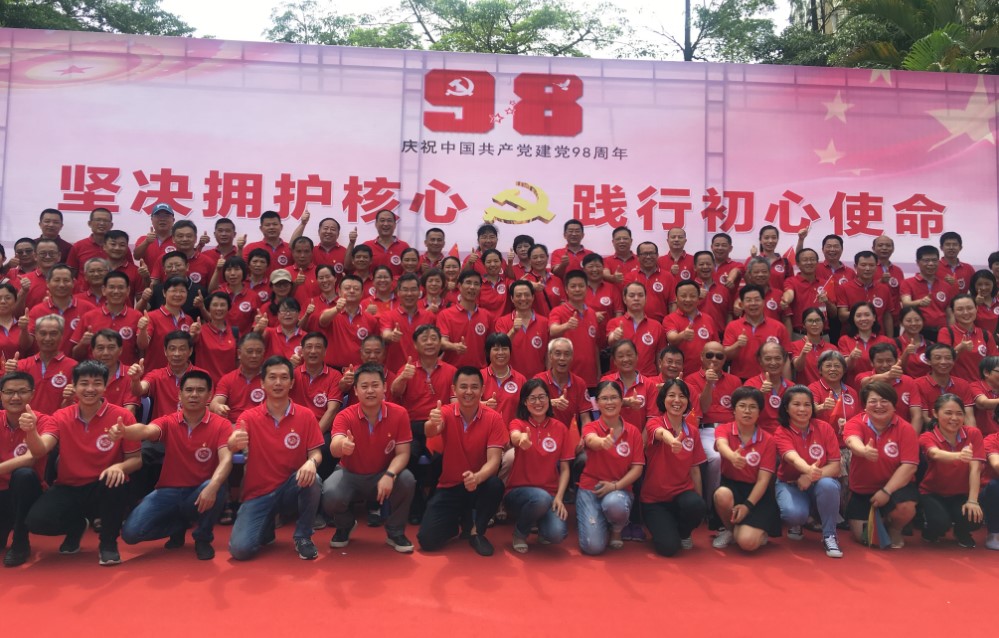 中国·永利集团(304am-VIP认证)官网-OfficialPlatform