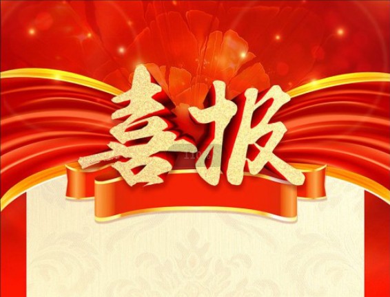 中国·永利集团(304am-VIP认证)官网-OfficialPlatform