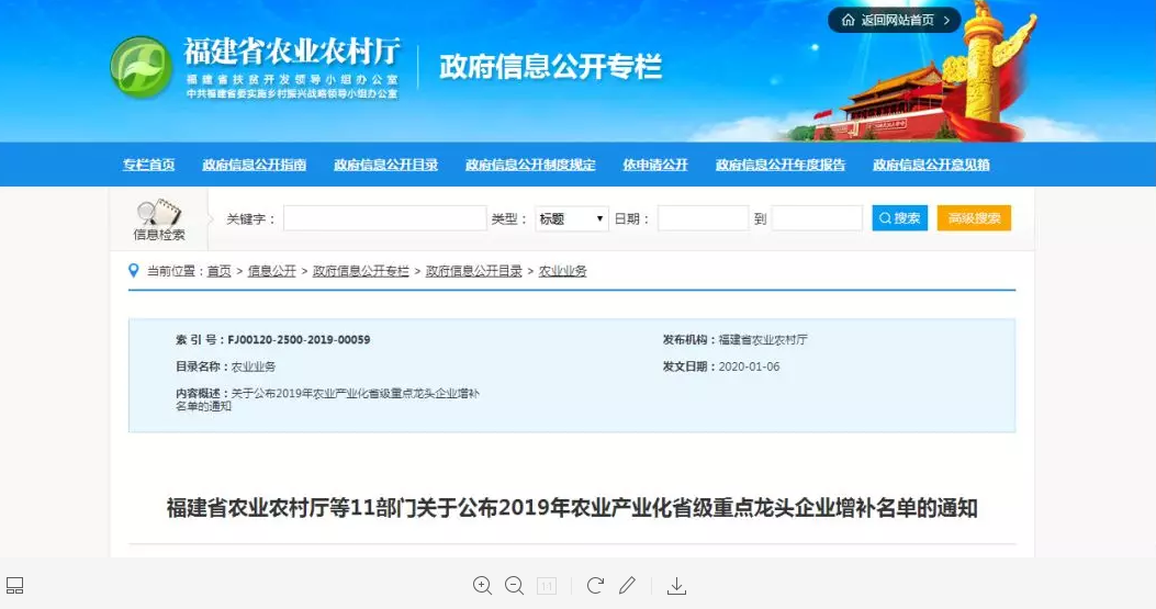 中国·永利集团(304am-VIP认证)官网-OfficialPlatform