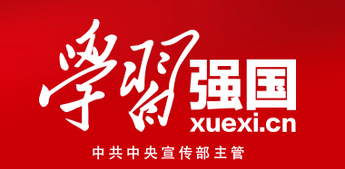 中国·永利集团(304am-VIP认证)官网-OfficialPlatform