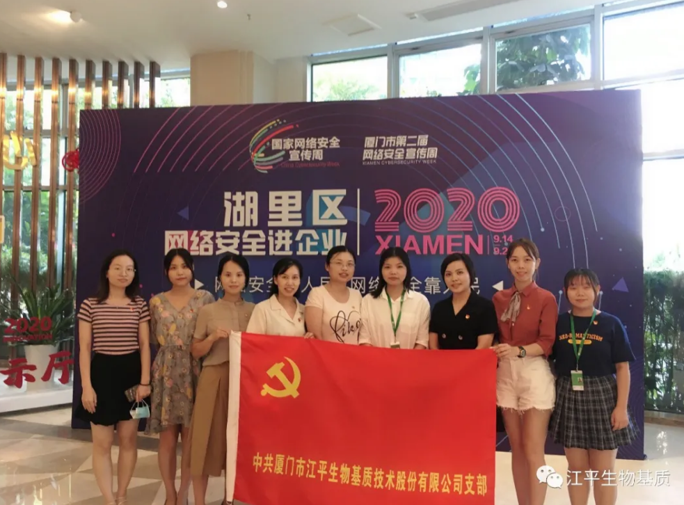 中国·永利集团(304am-VIP认证)官网-OfficialPlatform