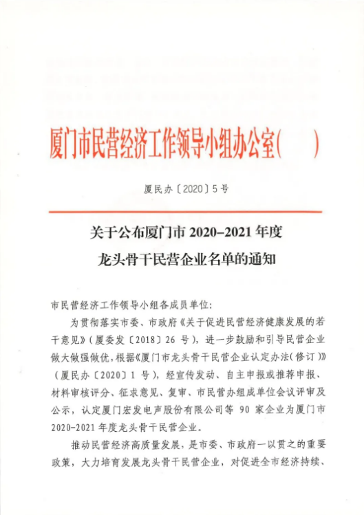 中国·永利集团(304am-VIP认证)官网-OfficialPlatform
