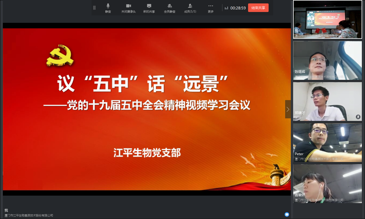 中国·永利集团(304am-VIP认证)官网-OfficialPlatform