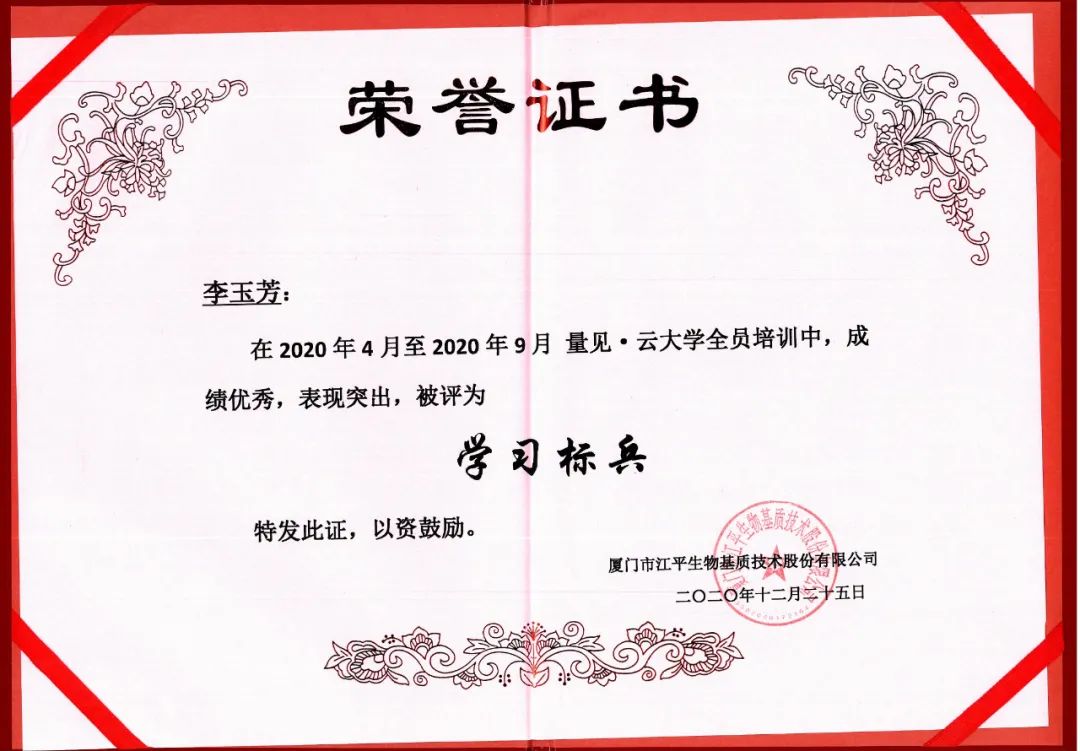 中国·永利集团(304am-VIP认证)官网-OfficialPlatform