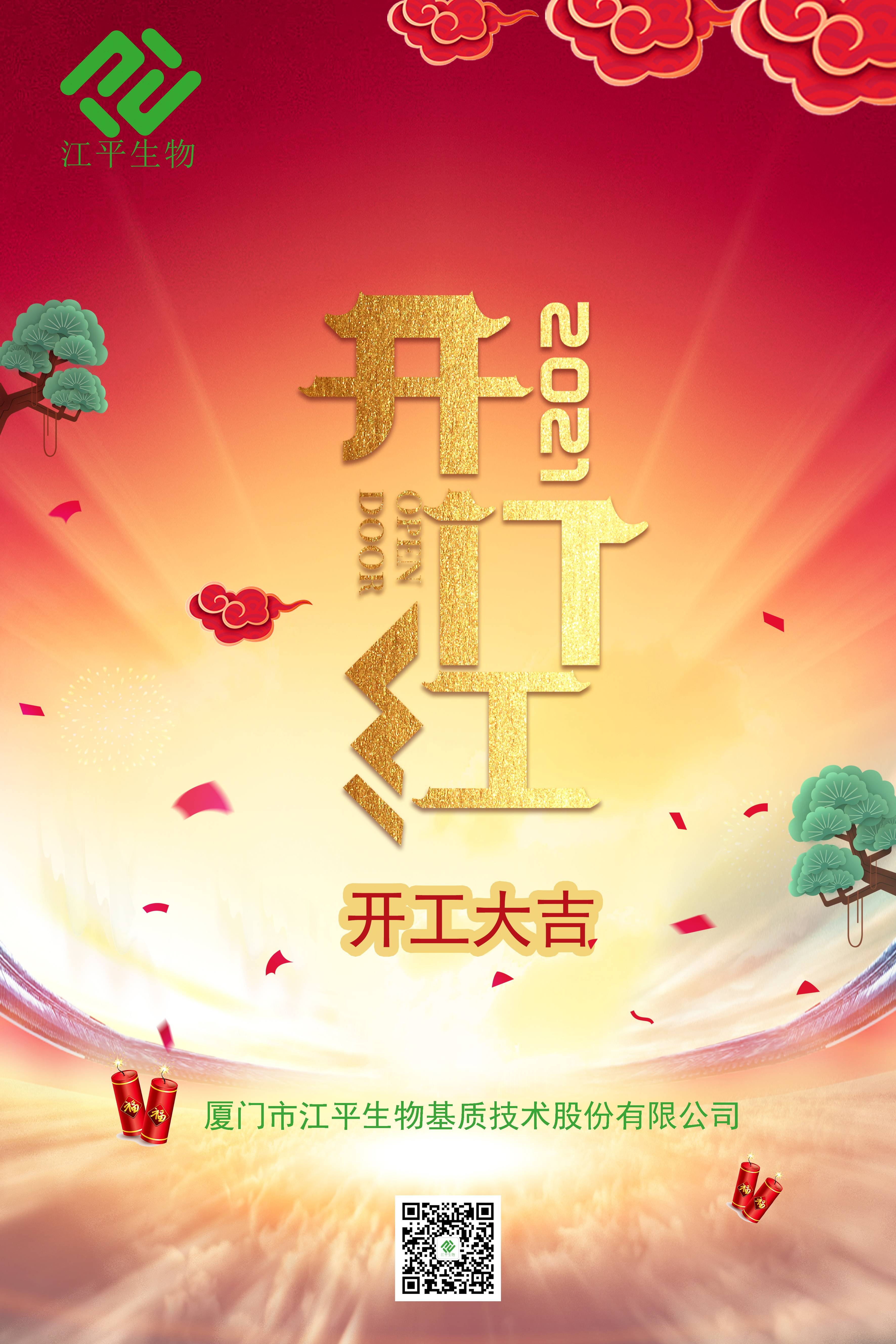 中国·永利集团(304am-VIP认证)官网-OfficialPlatform