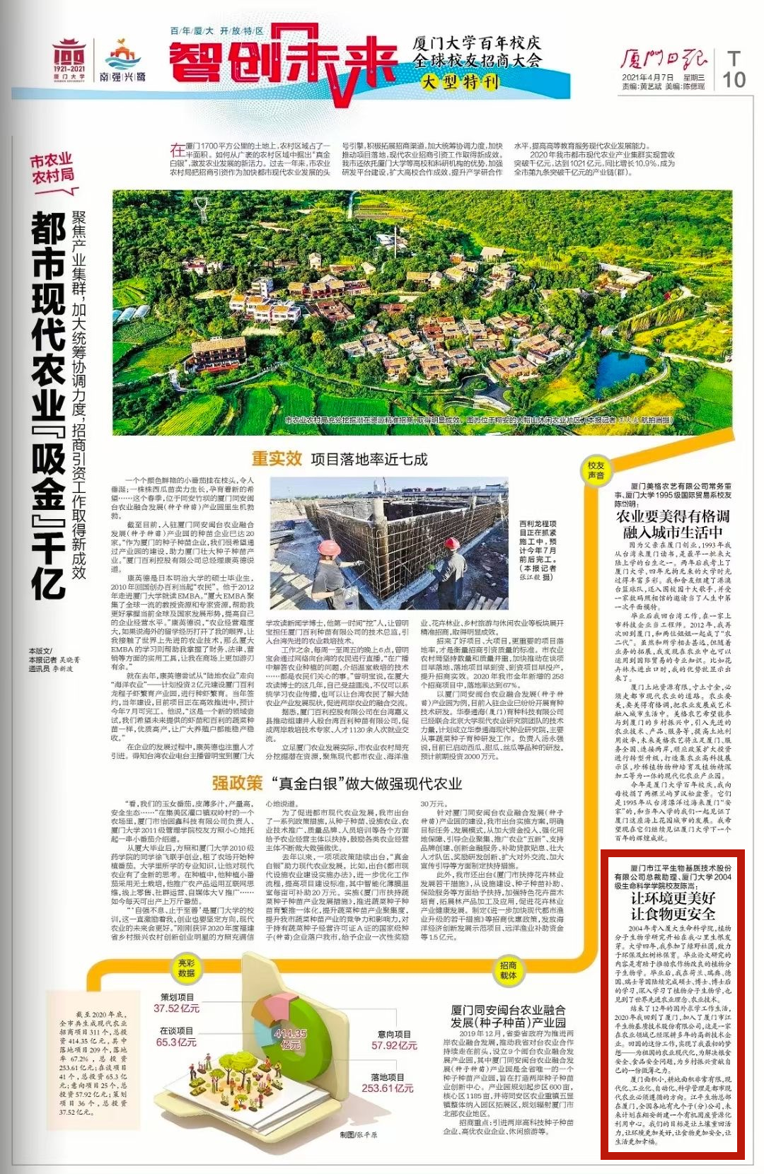 中国·永利集团(304am-VIP认证)官网-OfficialPlatform
