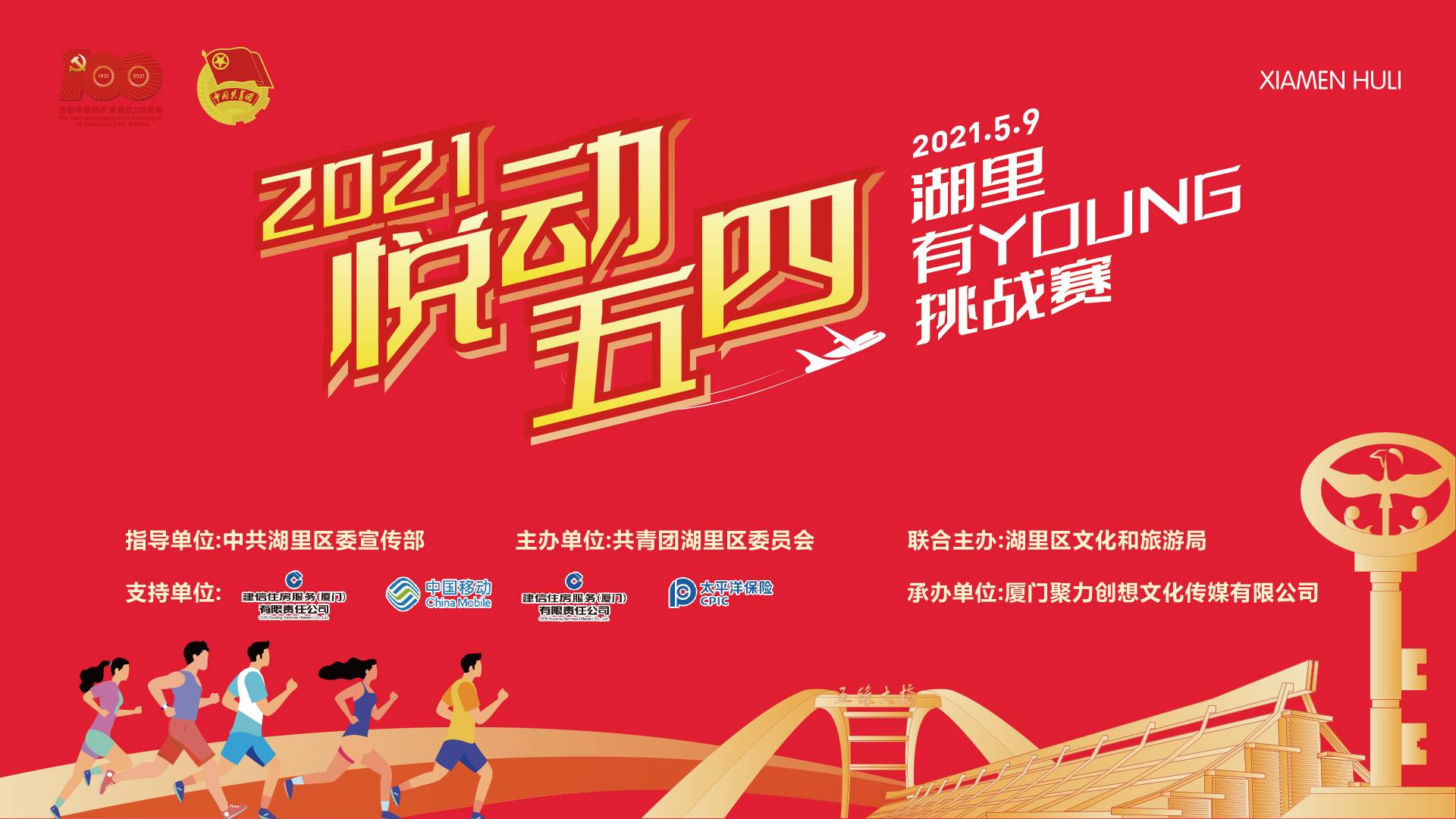 中国·永利集团(304am-VIP认证)官网-OfficialPlatform