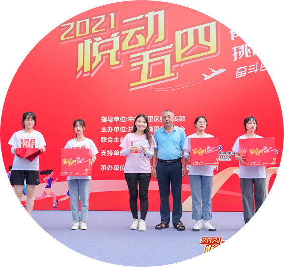 中国·永利集团(304am-VIP认证)官网-OfficialPlatform