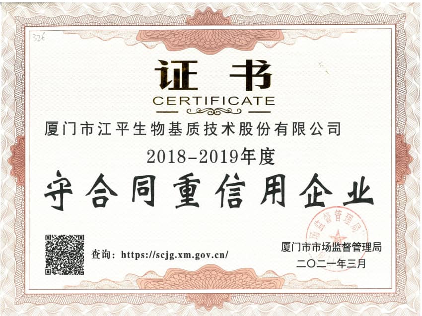 中国·永利集团(304am-VIP认证)官网-OfficialPlatform