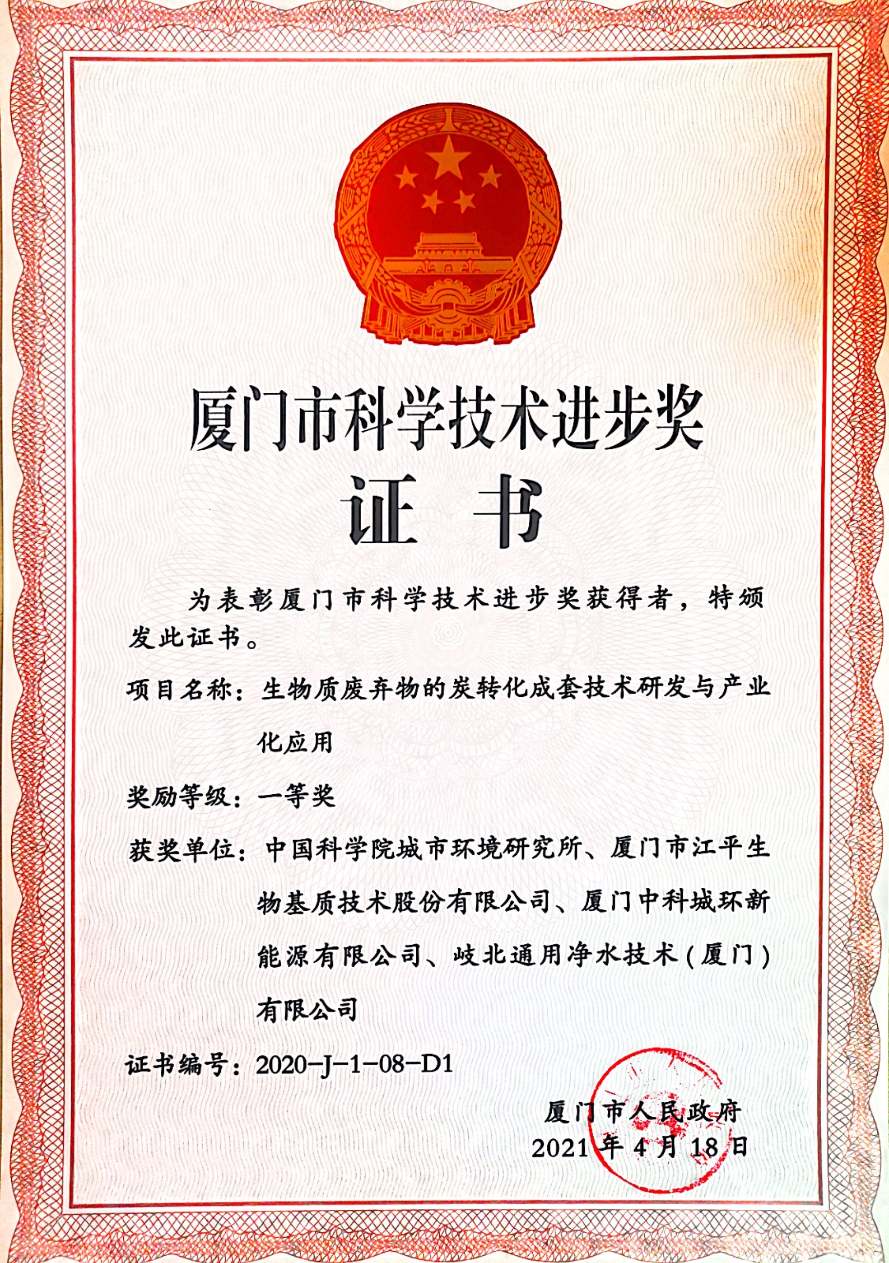 中国·永利集团(304am-VIP认证)官网-OfficialPlatform