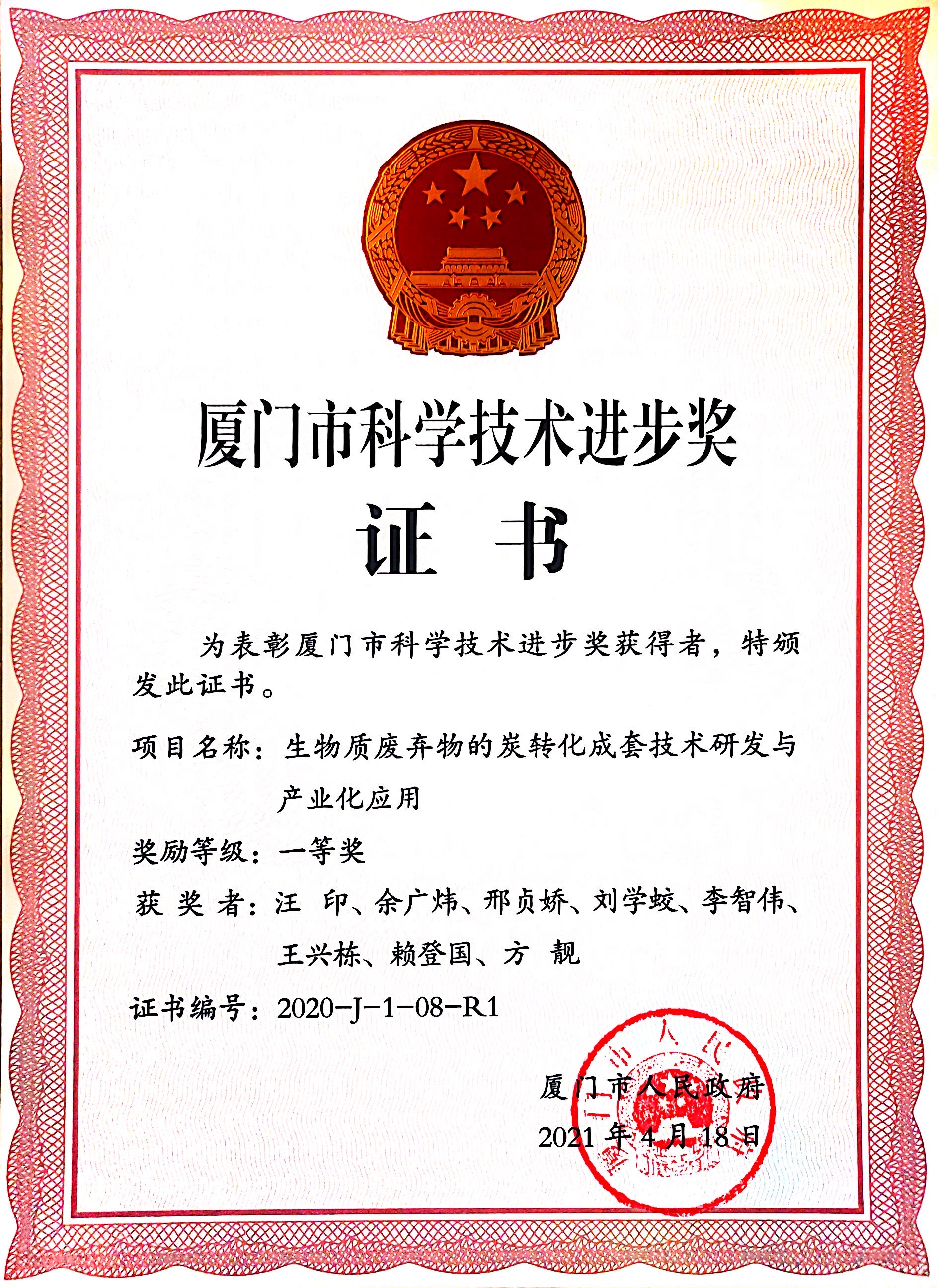 中国·永利集团(304am-VIP认证)官网-OfficialPlatform