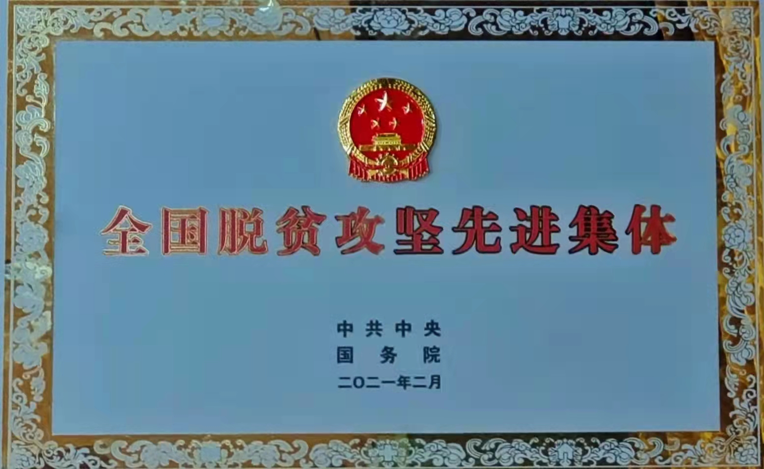 中国·永利集团(304am-VIP认证)官网-OfficialPlatform