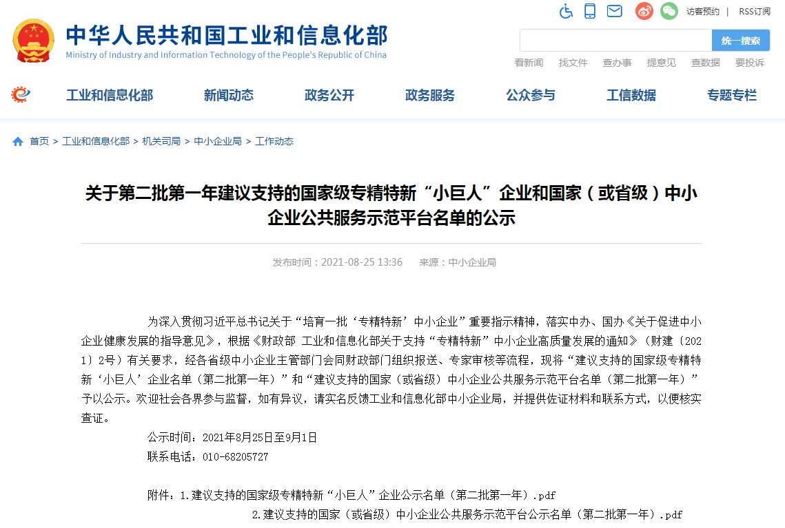 中国·永利集团(304am-VIP认证)官网-OfficialPlatform