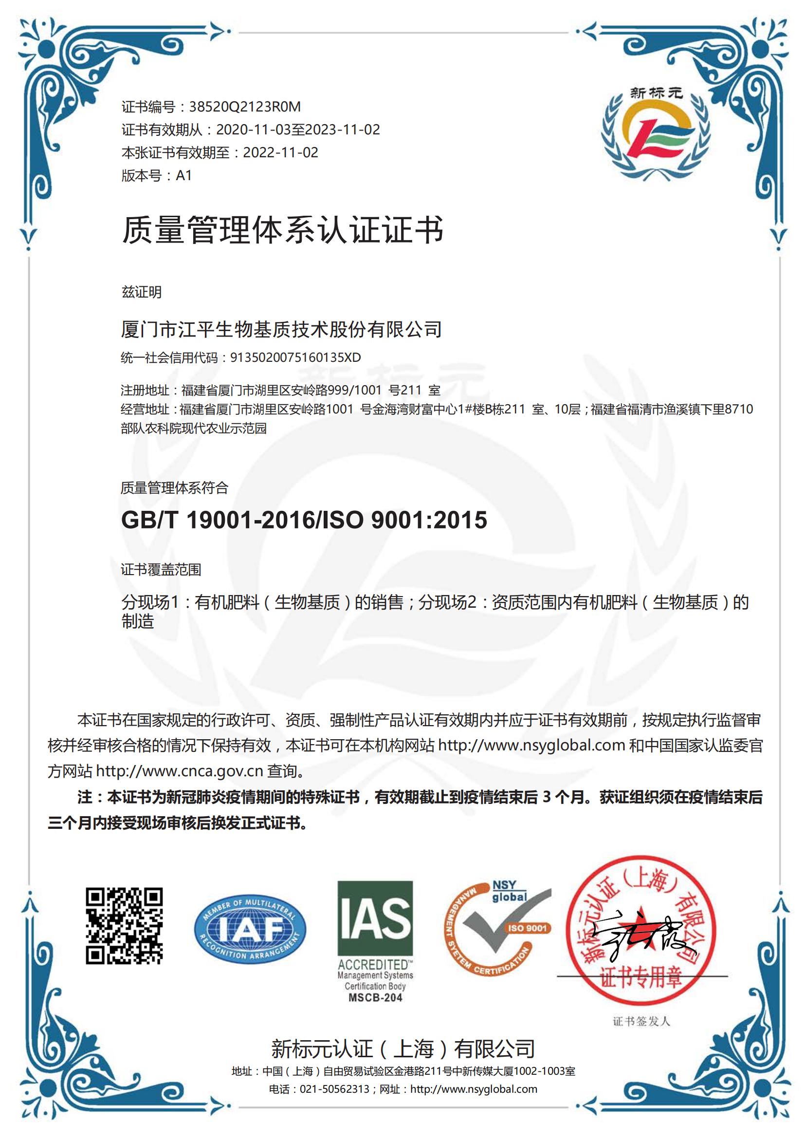 中国·永利集团(304am-VIP认证)官网-OfficialPlatform
