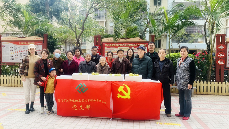 中国·永利集团(304am-VIP认证)官网-OfficialPlatform