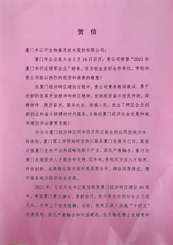 中国·永利集团(304am-VIP认证)官网-OfficialPlatform