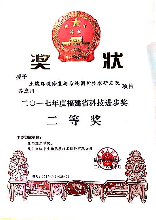 中国·永利集团(304am-VIP认证)官网-OfficialPlatform