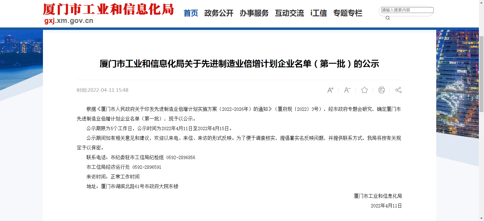 中国·永利集团(304am-VIP认证)官网-OfficialPlatform