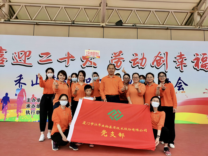 中国·永利集团(304am-VIP认证)官网-OfficialPlatform