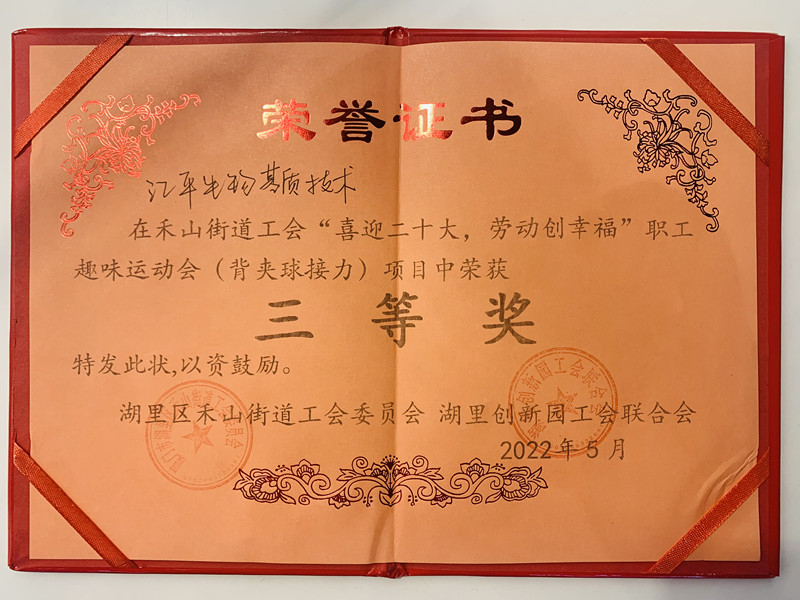 中国·永利集团(304am-VIP认证)官网-OfficialPlatform
