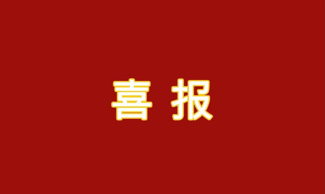 中国·永利集团(304am-VIP认证)官网-OfficialPlatform