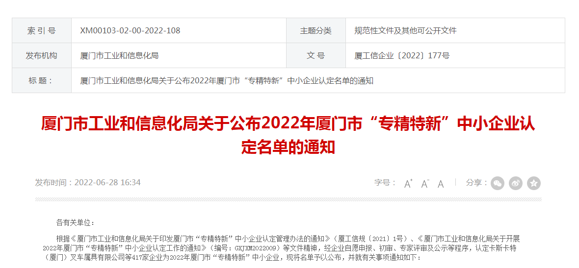 中国·永利集团(304am-VIP认证)官网-OfficialPlatform