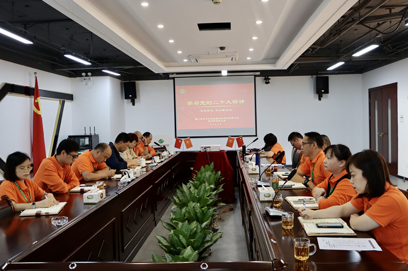 中国·永利集团(304am-VIP认证)官网-OfficialPlatform
