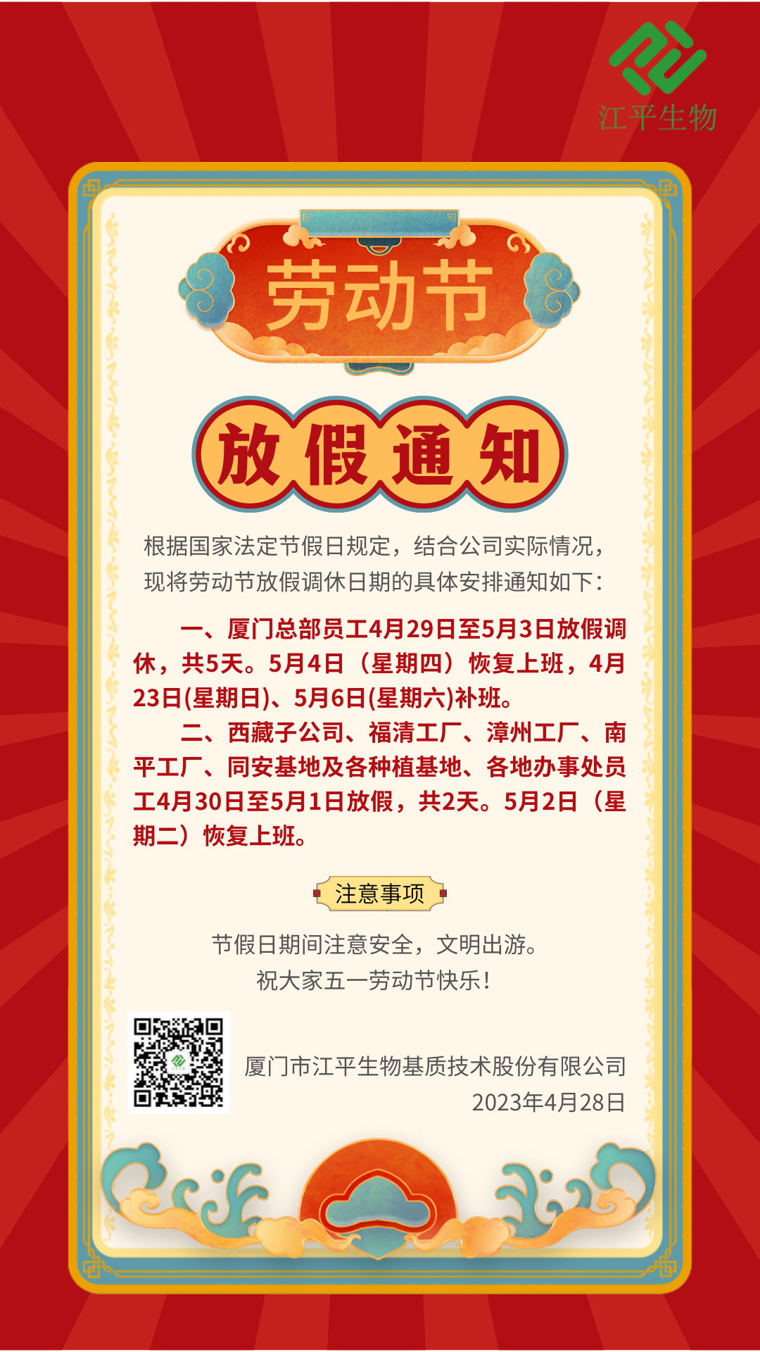 中国·永利集团(304am-VIP认证)官网-OfficialPlatform