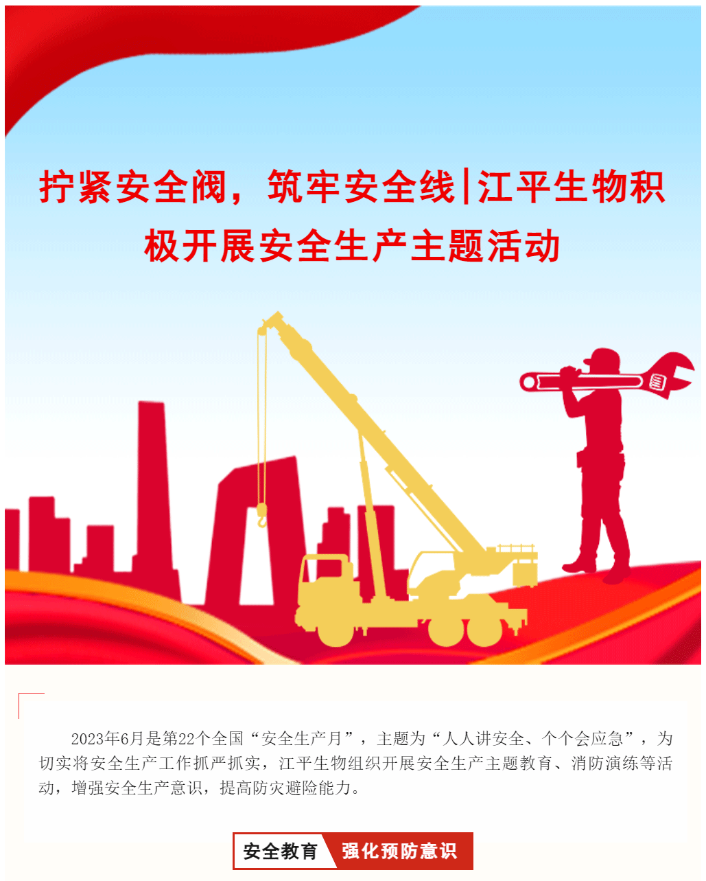 中国·永利集团(304am-VIP认证)官网-OfficialPlatform