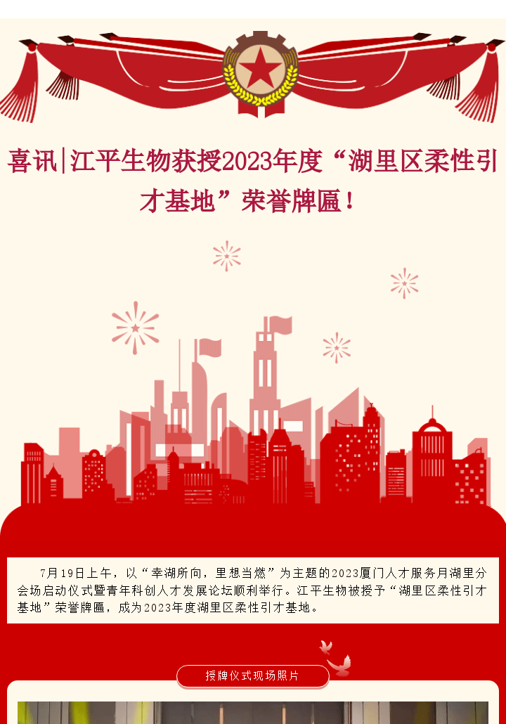 中国·永利集团(304am-VIP认证)官网-OfficialPlatform