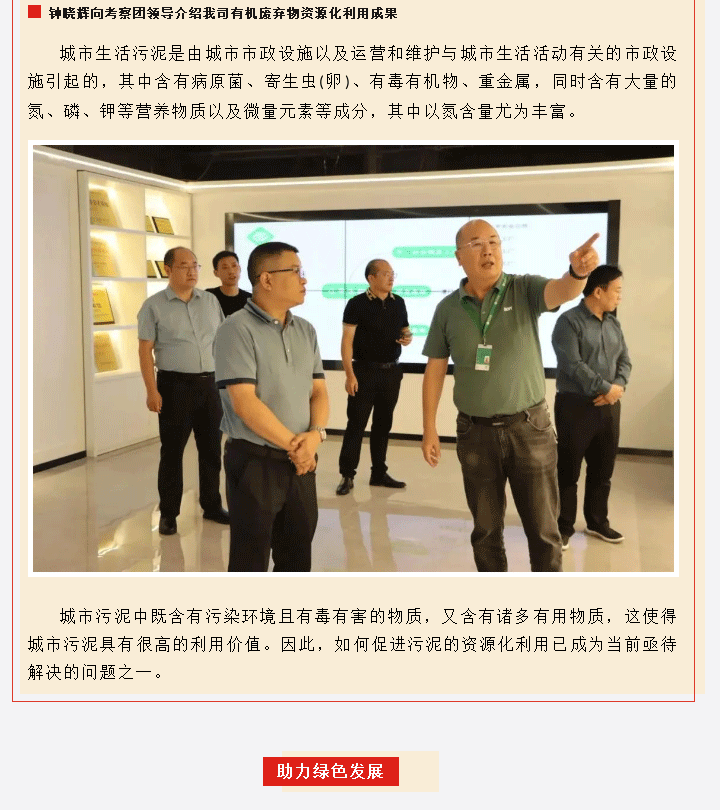 中国·永利集团(304am-VIP认证)官网-OfficialPlatform