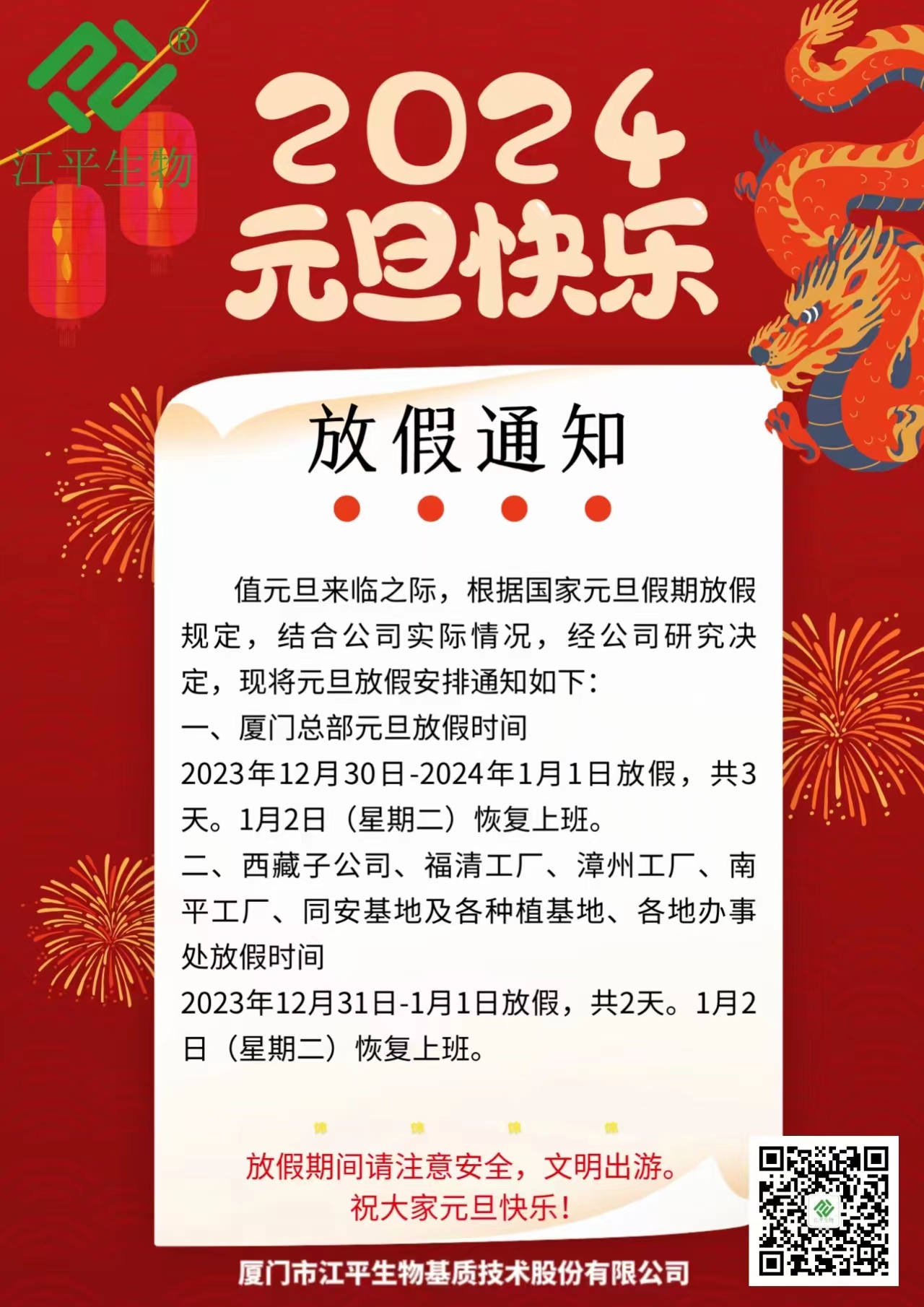 中国·永利集团(304am-VIP认证)官网-OfficialPlatform