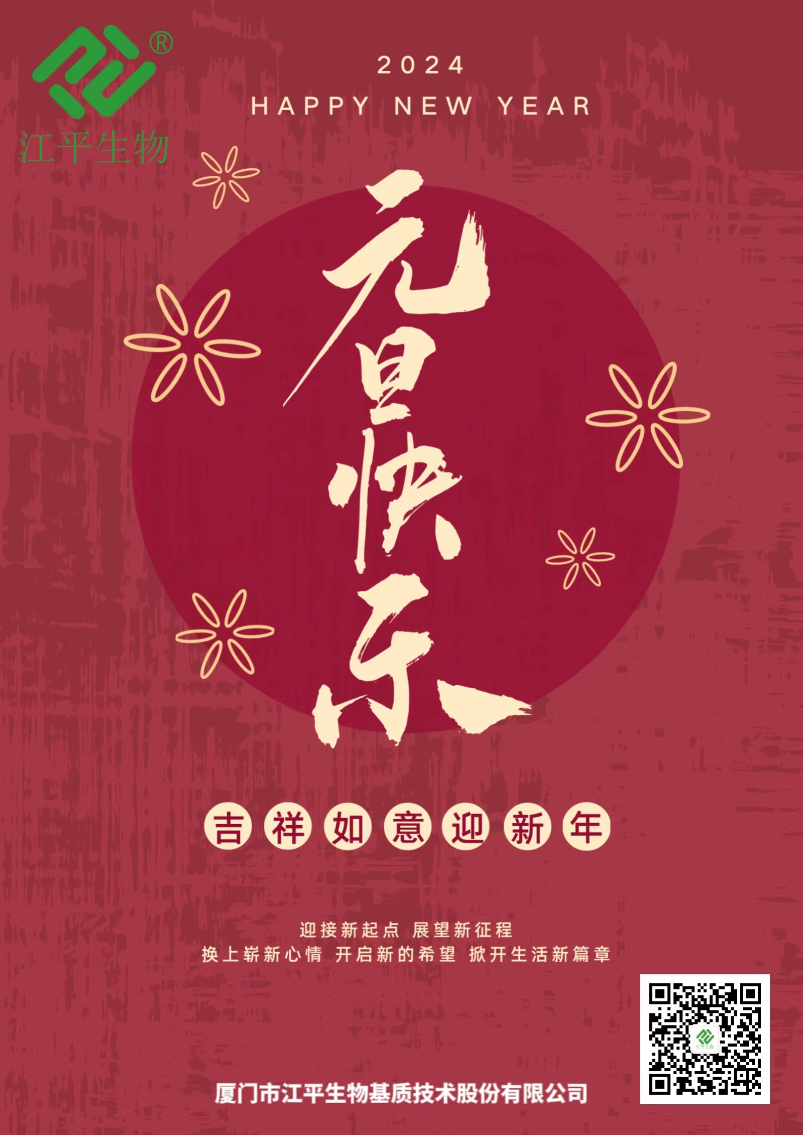 中国·永利集团(304am-VIP认证)官网-OfficialPlatform