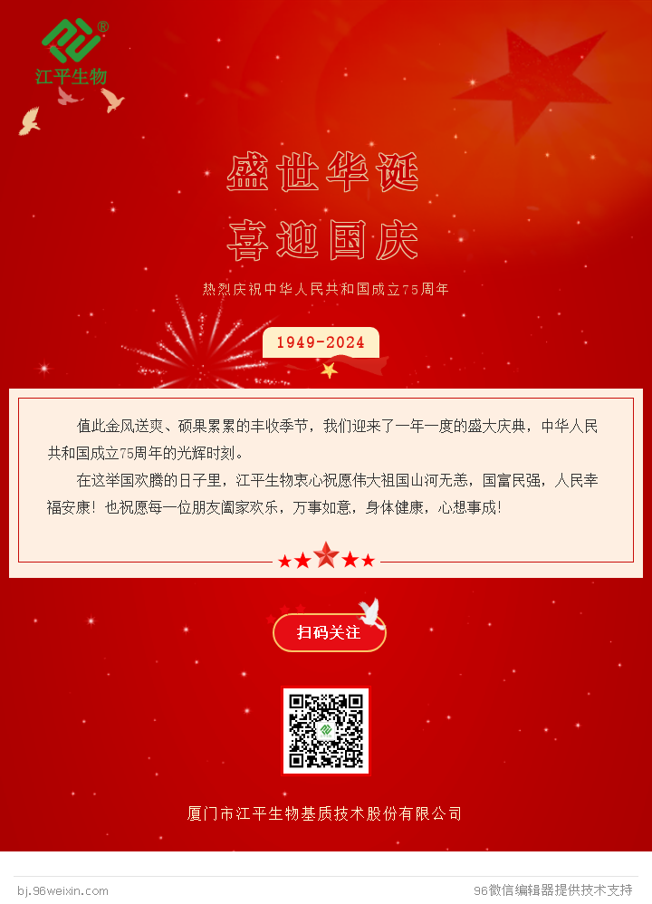 中国·永利集团(304am-VIP认证)官网-OfficialPlatform