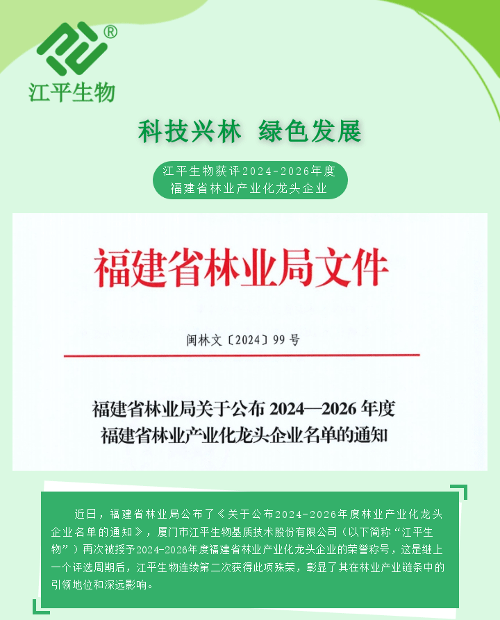 中国·永利集团(304am-VIP认证)官网-OfficialPlatform
