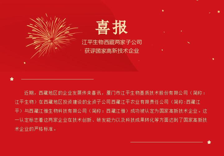 中国·永利集团(304am-VIP认证)官网-OfficialPlatform