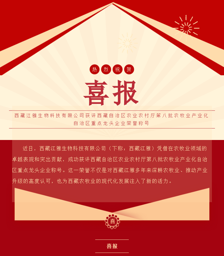 中国·永利集团(304am-VIP认证)官网-OfficialPlatform
